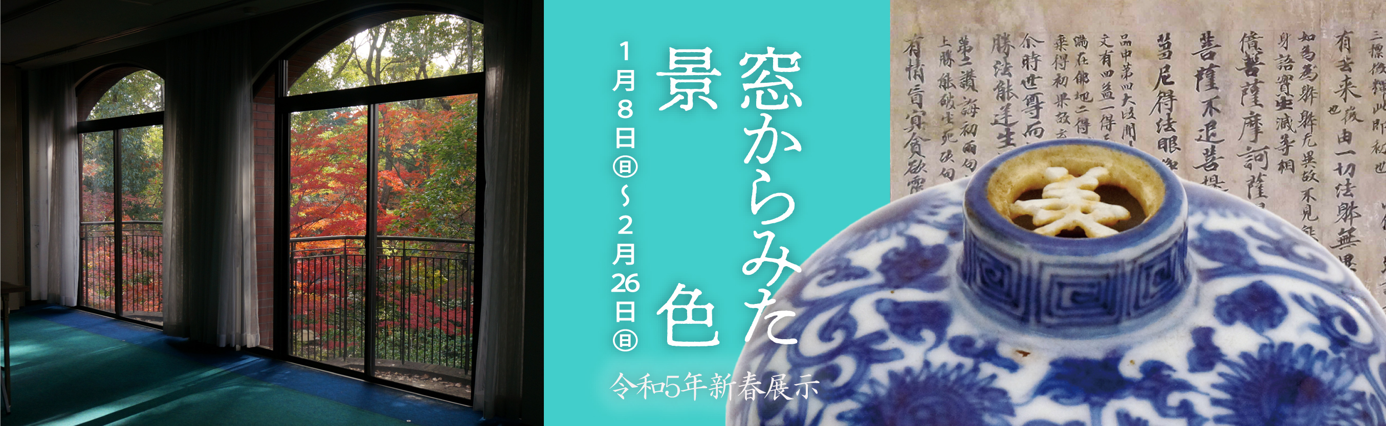 トップ画面
